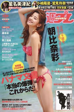 乡春爱情2